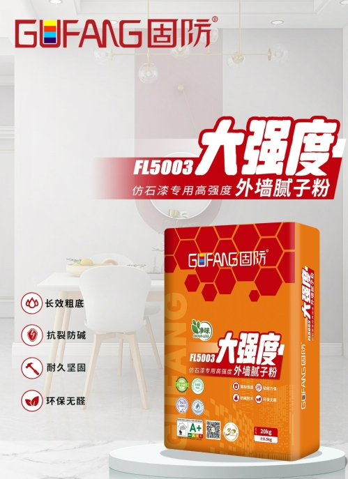 為什么膩?zhàn)臃凼褂脮r(shí)有色差